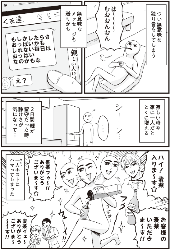 ちなみに元ネタはこの漫画ですね!!ありがとうございますフゥ～☆⤴ 