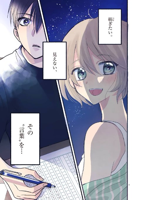 Kumakieriさんのイラスト一覧 Kumakieriさんのイラスト一覧