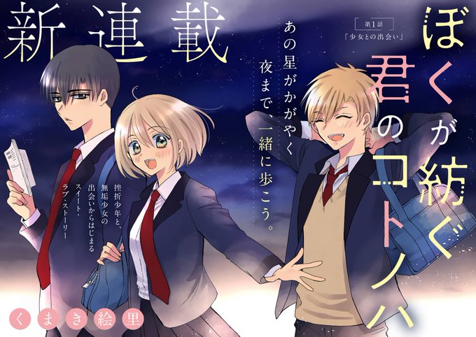 Kumakieriさんのイラストまとめ Kumakieriさんのイラストまとめ
