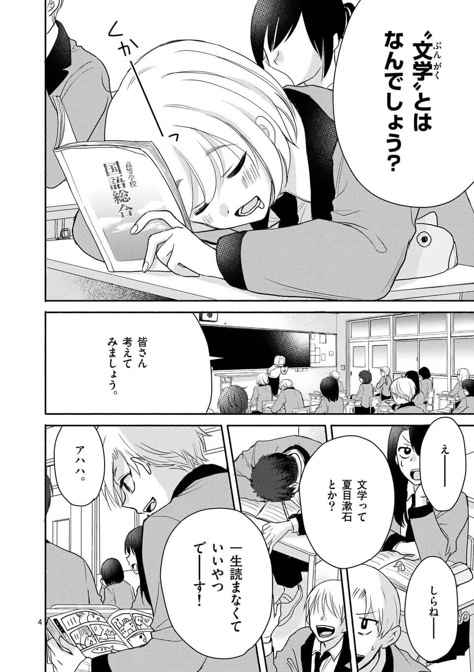 くまき絵里 Kumakieri Twitter