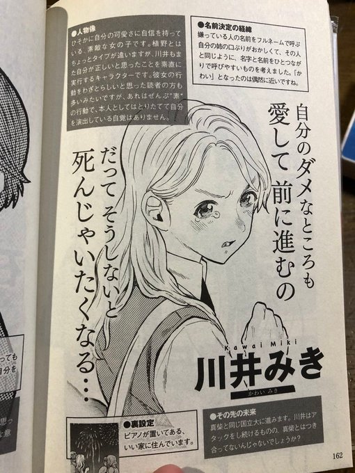 川井を許すなのtwitterイラスト検索結果 川井を許すなのtwitterイラスト検索結果