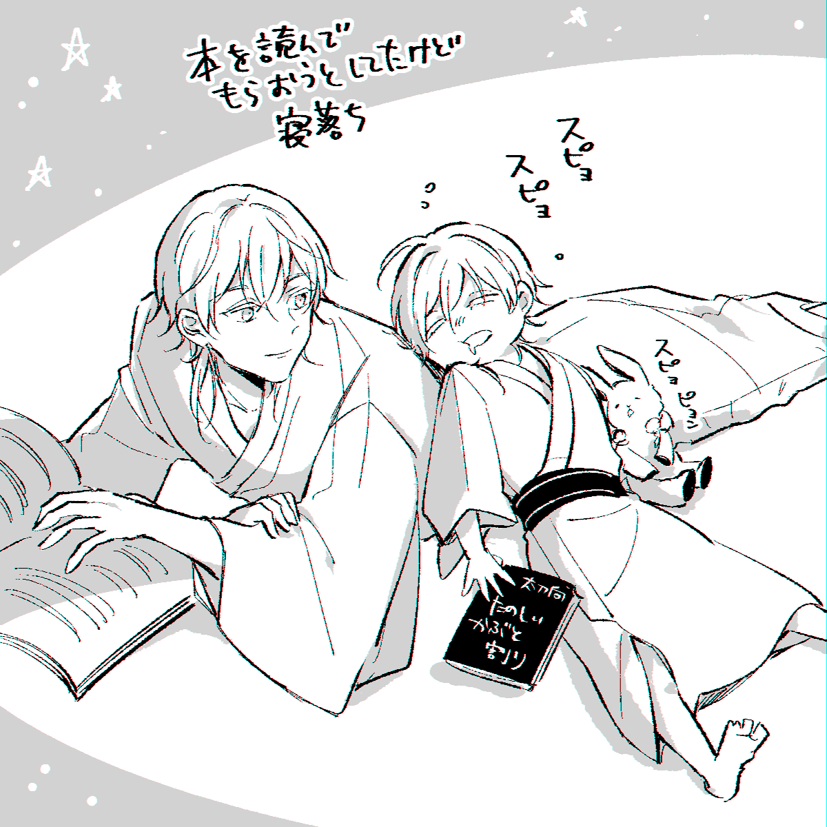 最近のちび鶴🐣📚 