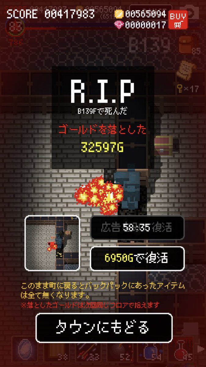 ダンジョンに立つ墓標 ダンジョンに立つ墓標