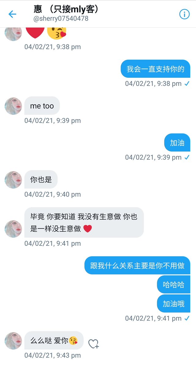 打假马来西亚约炮骗子on Twitter 注意骗子https T Co Varegis7oc 马来西亚约炮https T Co Bht2ix3yrb Twitter