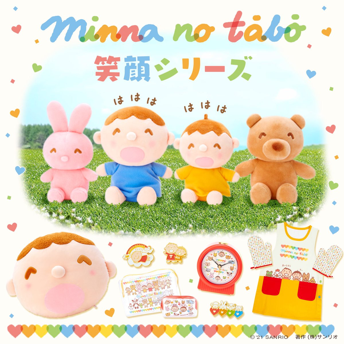 SHARP - 【希少動作品！】♡Dear2 Dear.2 みんなのワープロ サンリオ たぁ坊 希少動作品！】Dear2 Dear.2 みんなのワープロ サンリオ たぁ坊