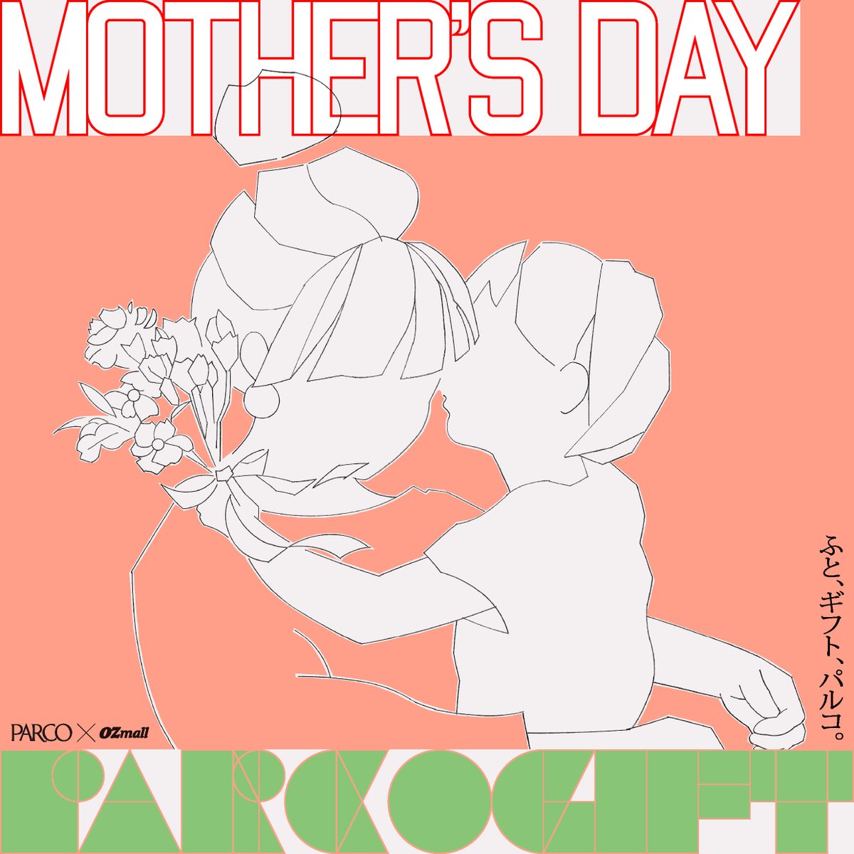 仙台parco 仙台パルコ Parco Sendai Twitter