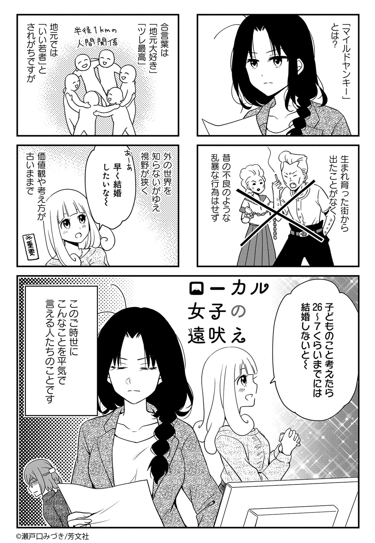 みつき※プロフ必読お願いします hq720.jpg?sqp=-