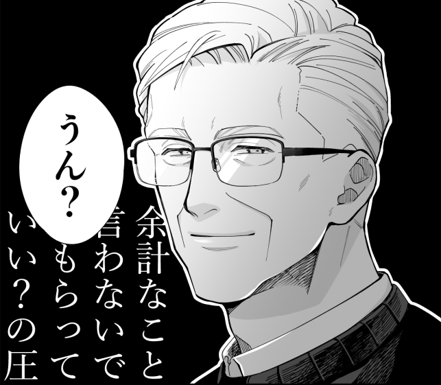 「五十、六十、よろこんで。」最新話更新されました!
▶︎▶︎▶︎https://t.co/CFEh9IElIQ
💚💜🍴😒
#五十六十よろこんで