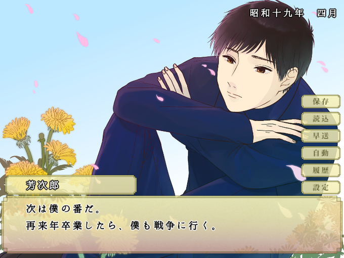 自作ゲームのtwitterイラスト検索結果