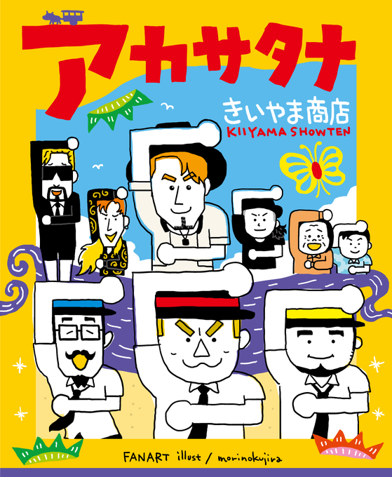 ナオト インティライミのtwitterイラスト検索結果
