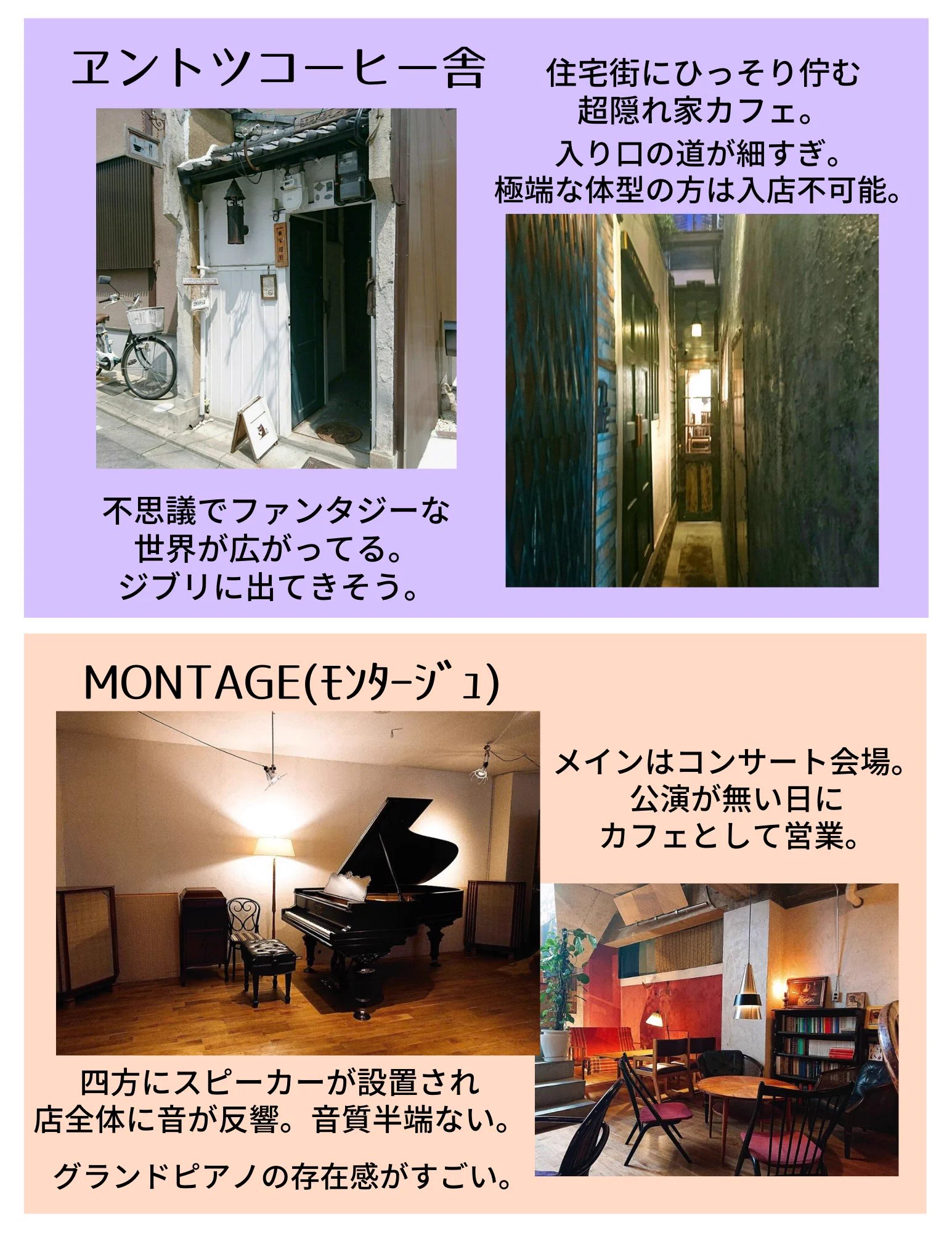 京都の魅力はここにもある？これまで行って良かった京都のカフェ8選！