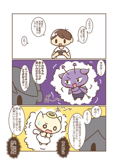 マスティ Mustie Dc 夜11時プレミア公開 Doughnutscinema さんのマンガ一覧 ツイコミ 仮