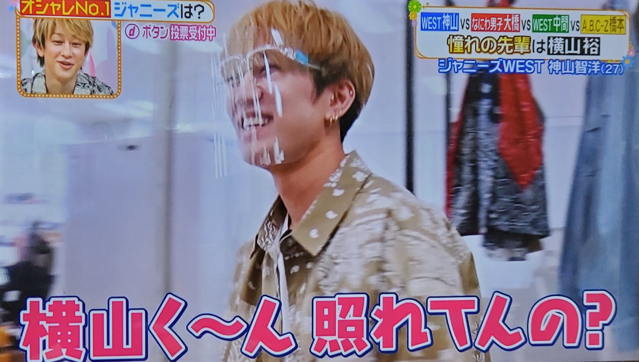 横山くん写真確認 Amazon.co.jp: SUPER EIGHT（関ジャニ∞ （エイト））ましかく