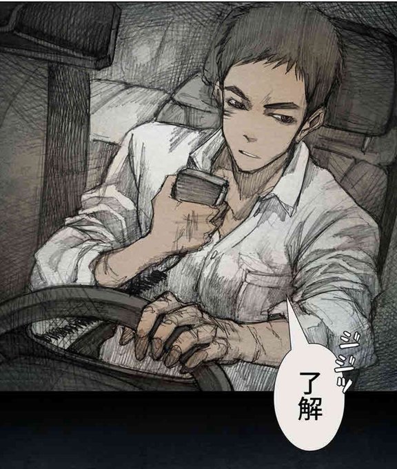 復讐代行のtwitterイラスト検索結果 復讐代行のtwitterイラスト検索結果