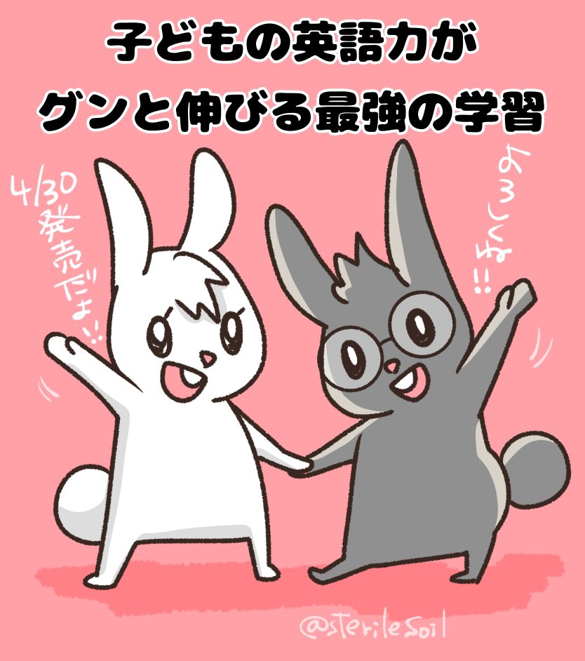 تويتر キクコ على تويتر 47eef1mvgftoeqz ありがとうございます 内容的には英語学習への心構えな感じですかね よろしければどうぞ تويتر キクコ على تويتر 47eef1mvgftoeqz ありがとうございます 内容的には英語学習への心構えな感じですかね よろしければどうぞ