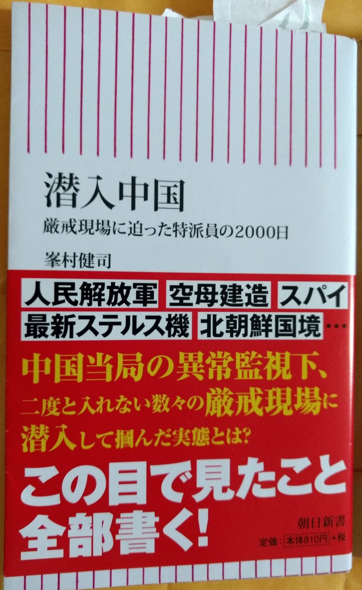 異常 事態 宣言