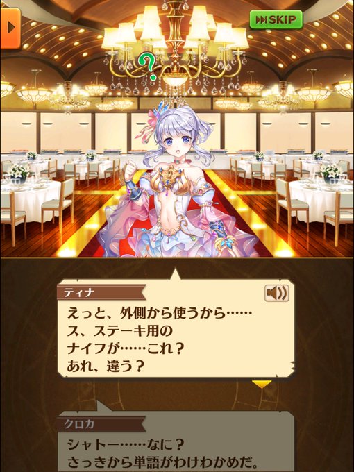 Ptake ティナloveさん の最近のツイート 3 Whotwi グラフィカルtwitter分析