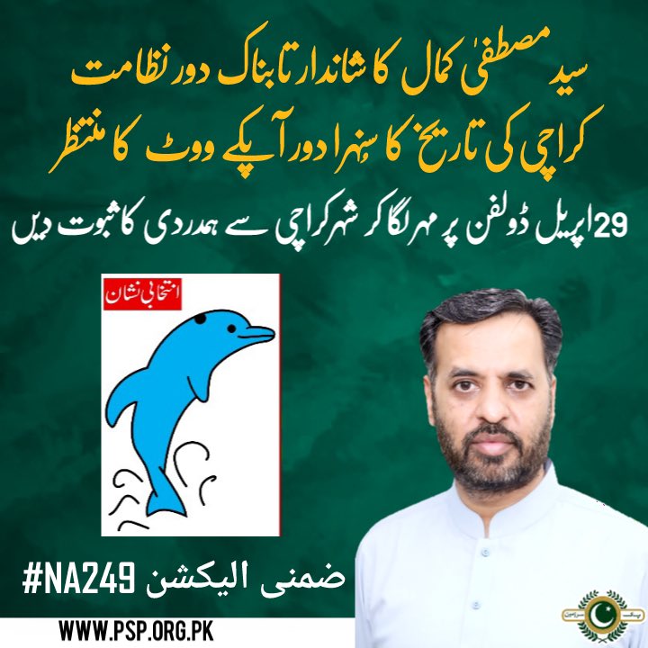 for_psp's tweet photo. #VoteForDolphin https://t.co/1qpuJJFhvE