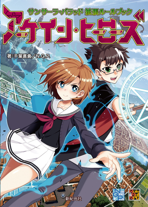 アーキタイプのtwitterイラスト検索結果