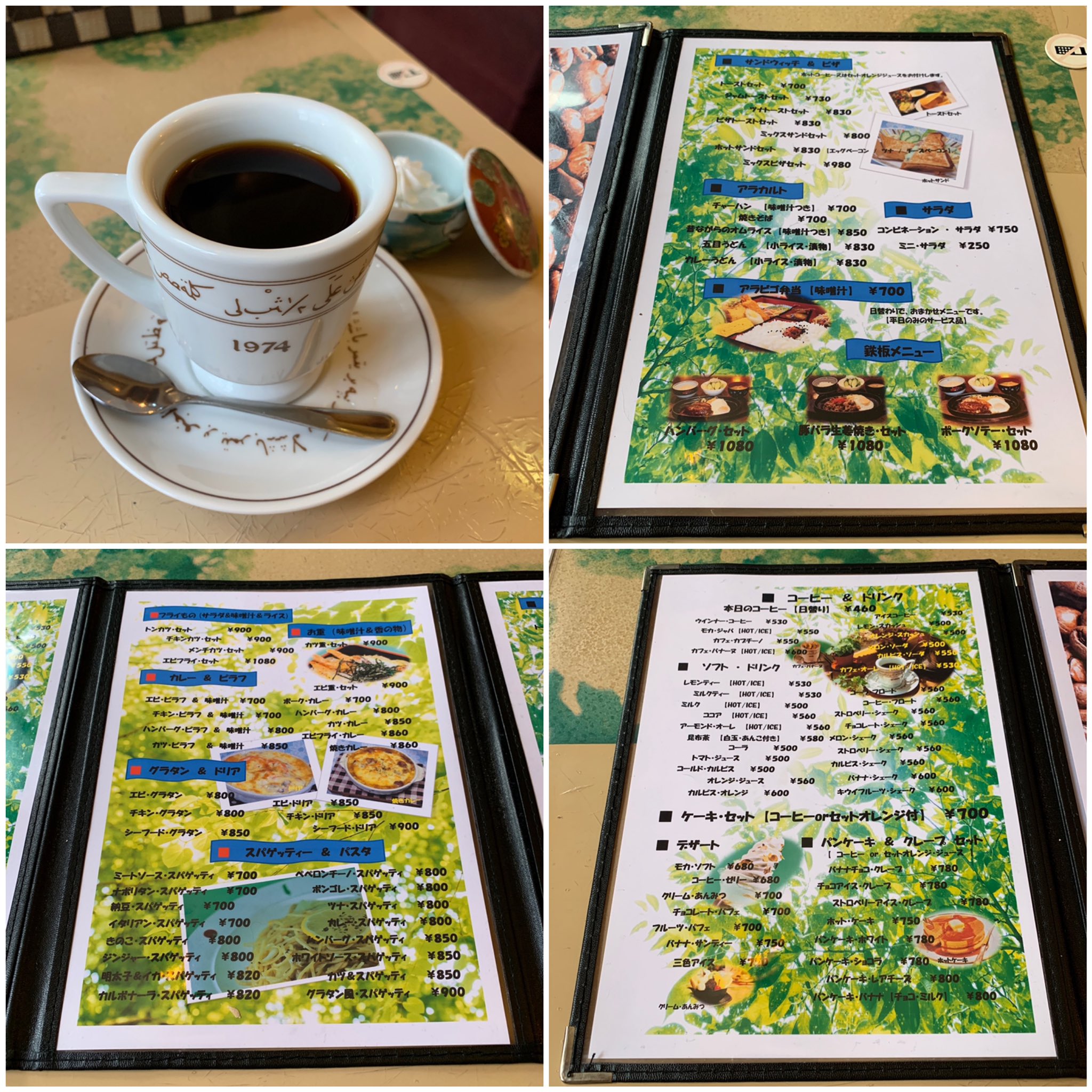 アラビゴコーヒー Twitter Search Twitter