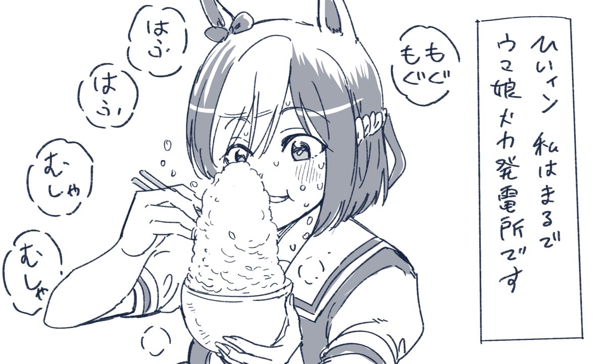 おうまp先生の ウマ娘解説イラスト集 がどれもエピソードてんこ盛りで尊い アグネスタキオン サクラバクシンオー ゴールドシップ等10娘が紹介 Togetter