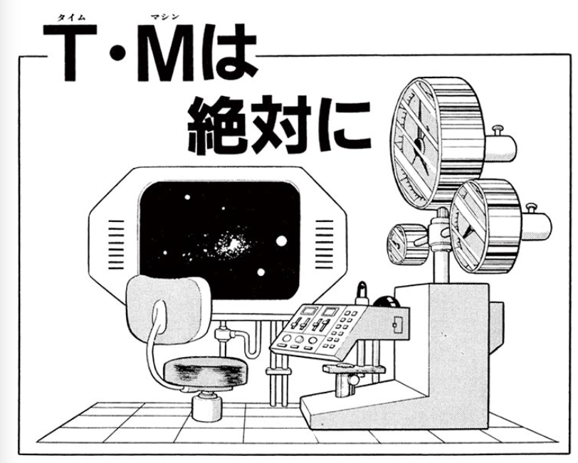 ドラえもん公式 ドラえもんチャンネル S Tweet Stay Home特別企画 ゆうれい城へ引っこし ドラえもん 消されてたまるか T Pぼん T M タイムマシン は絶対に Sf短編 の3作品を 5 5am10時までの期間限定で無料配信中 Stayhome Trendsmap