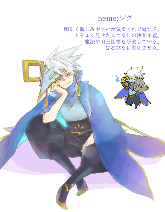 ジグのtwitterイラスト検索結果 古い順