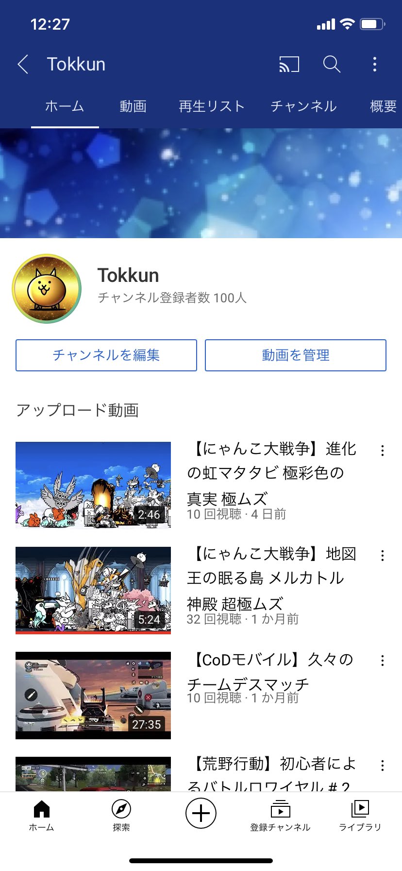 Tokkun Tokkun Neko Twitter