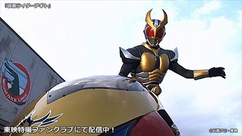 東映特撮ファンクラブ Ttfc コラム配信 本日は 変形 スライダーモード と題し 仮面ライダーアギト 01年 を紹介 ファンクラブオリジナルコラムは24時間無料 アプリをチェック Ttfc T Co 3cvc68bodp