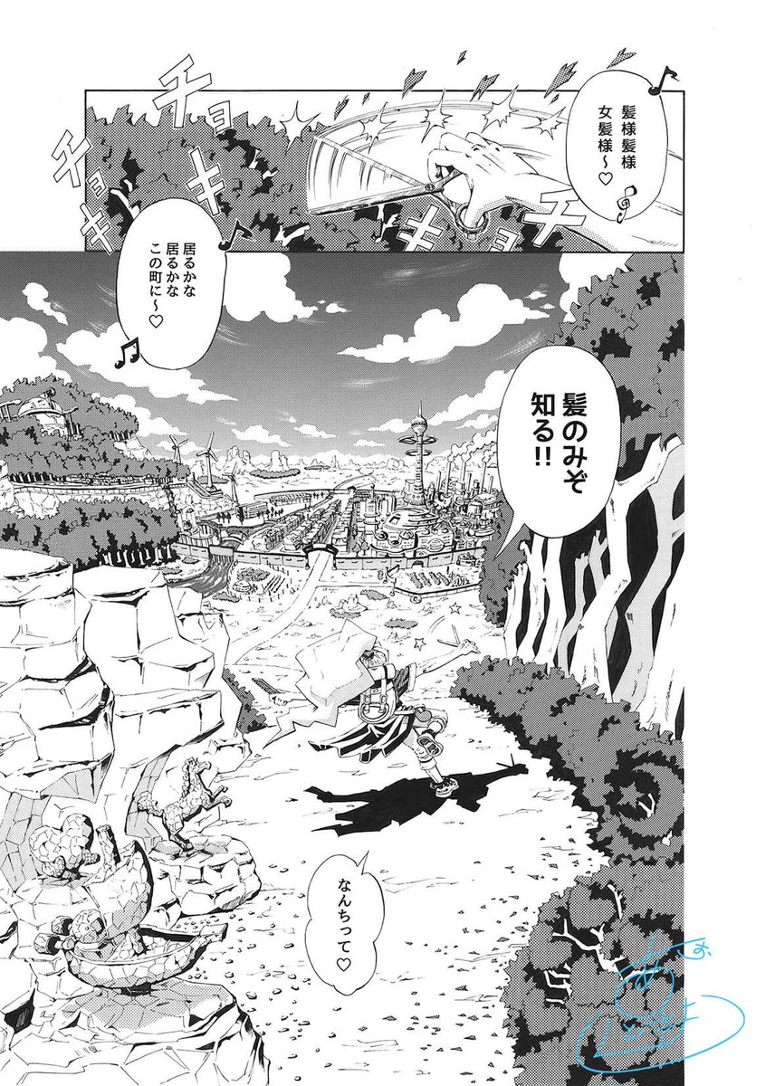 漫画 ゴールデンウィークsns展覧会 化け物 と呼ばれて傷付いた女の子を 旅の美容師少年が救う漫画 ひとりぼっち で苦しんだことがある そんな人に読んでほしいお話 まとめ 漫画 ゴールデンウィークsns展覧会 化け物 と呼ばれて傷付いた女の子を 旅の美容師少年が救う漫画 ひとりぼっち で苦しんだことがある そんな人に読んでほしいお話 まとめ
