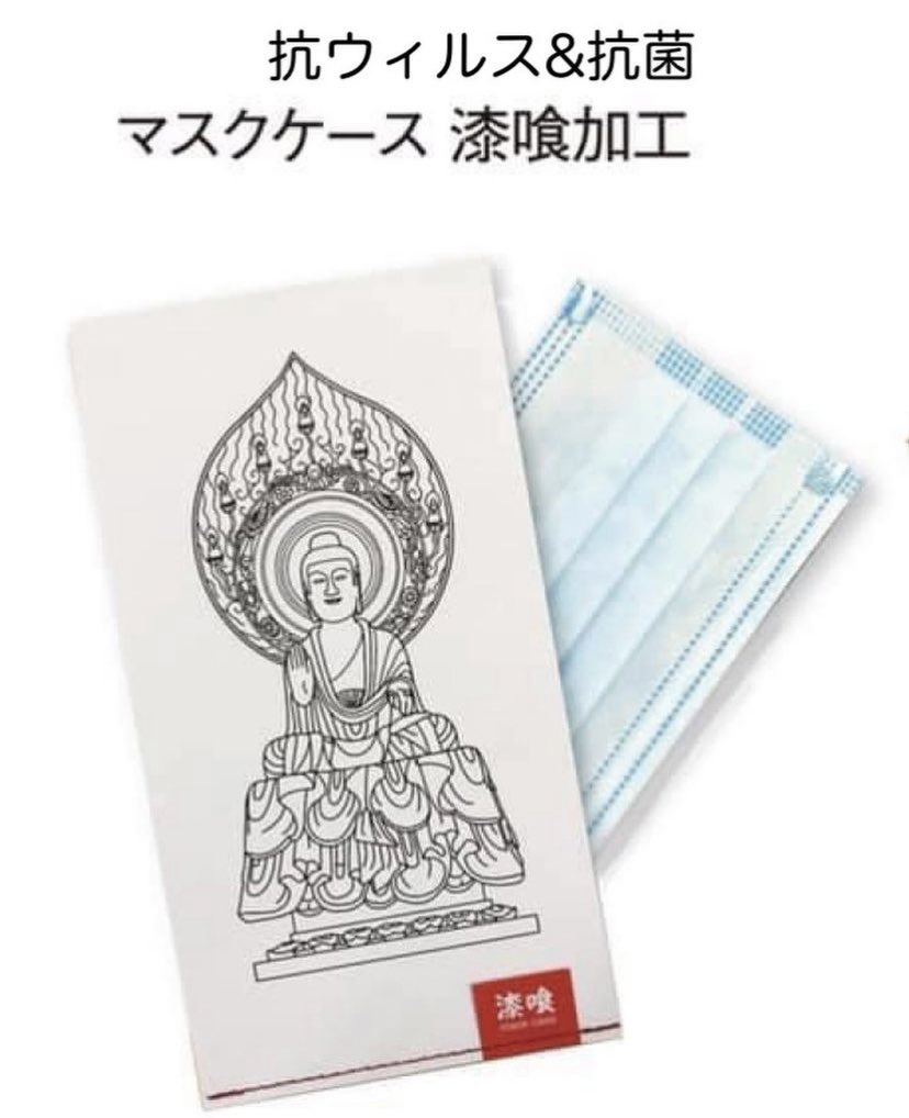 田中ひろみ ブッダビュアー 奈良国立博物館 で開催中 聖徳太子と法隆寺展 会期6 まで 私は この展覧会で法隆寺 薬師如来像のぐっずイラストを描かせていただきました マスクケースは 抗ウィルス 抗菌作用がある漆喰仕立て 私の著書も売店で