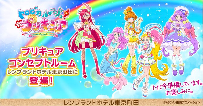 コンセプトルームのtwitterイラスト検索結果