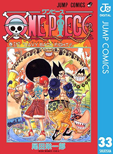 One Pieceが大好きな神木 スーパーカミキカンデ 妻が初めてデービーバックファイトも読んでくれた アフロルフィのモデルはきっと具志堅用高じゃないかと話し出し ルフィが何度も立ち上がるのも当時の具志堅用高のボクシングスタイルじゃない One Pieceが大好きな神木 スーパーカミキカンデ 妻が初めてデービーバックファイトも読んでくれた アフロルフィのモデルはきっと具志堅用高じゃないかと話し出し ルフィが何度も立ち上がるのも当時の具志堅用高のボクシングスタイルじゃない