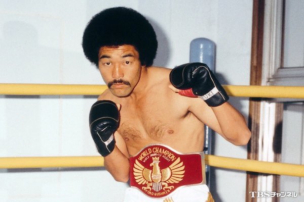 One Pieceが大好きな神木 スーパーカミキカンデ 妻が初めてデービーバックファイトも読んでくれた アフロルフィのモデルはきっと具志堅用高じゃないかと話し出し ルフィが何度も立ち上がるのも当時の具志堅用高のボクシングスタイルじゃない