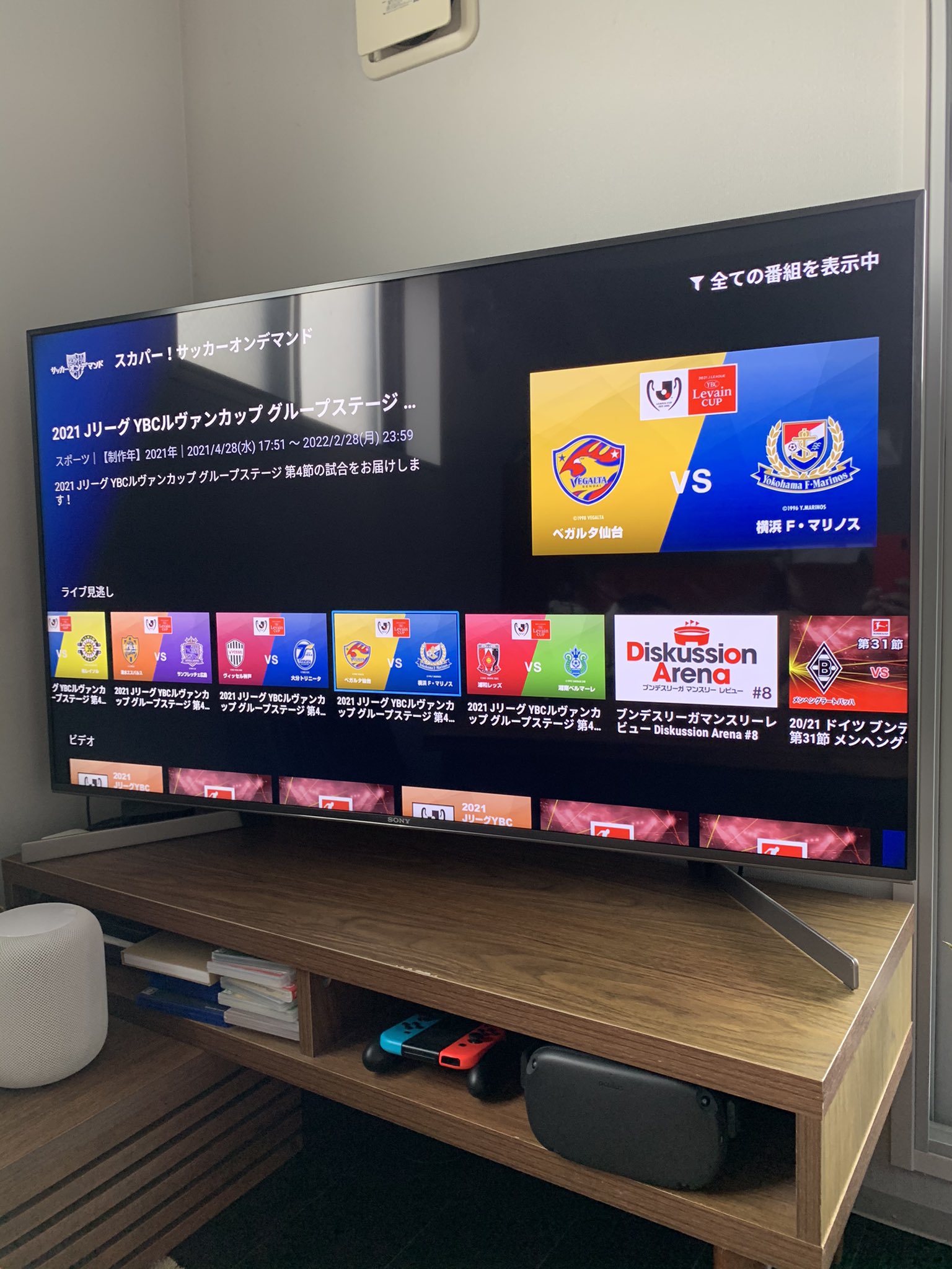スカパーサッカーセット Twitter Search Twitter