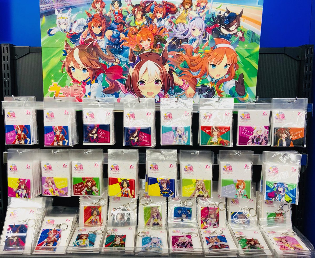 ウマ娘グッズ まとめ売り ゼクストワークス -ZextWorks-