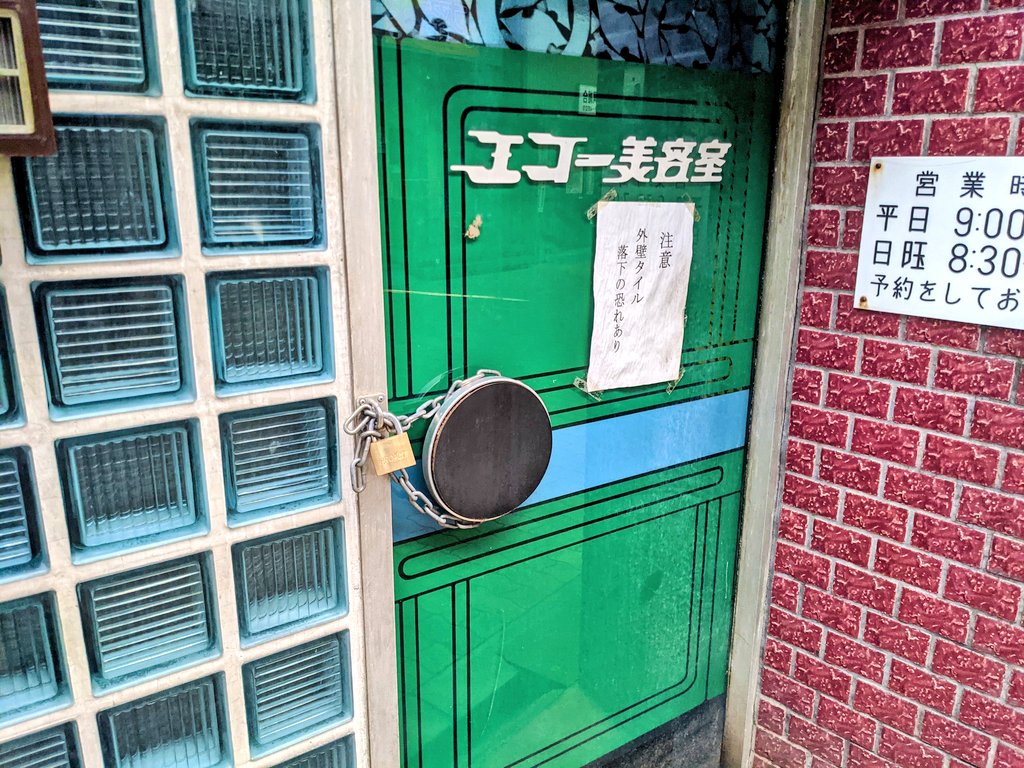 いい文字 いい文字