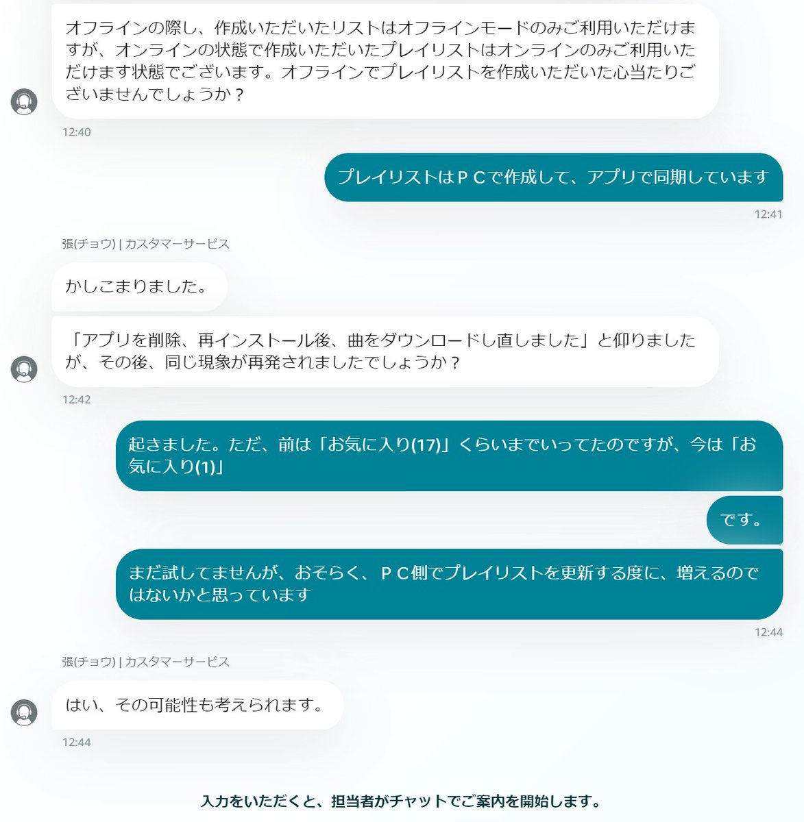 Amazon Help 2 2 お電話でのお問い合わせ方法についてですが アプリからであれば メニュー カスタマー サービス カスタマーサービスへ連絡 Amazonに電話をかける と進んでいただきますと 電話番号を入力する画面が表示されます ご検討くださいますと Amazon Help 2 2 お電話でのお問い合わせ方法についてですが アプリからであれば メニュー カスタマー サービス カスタマーサービスへ連絡 Amazonに電話をかける と進んでいただきますと 電話番号を入力する画面が表示されます ご検討くださいますと