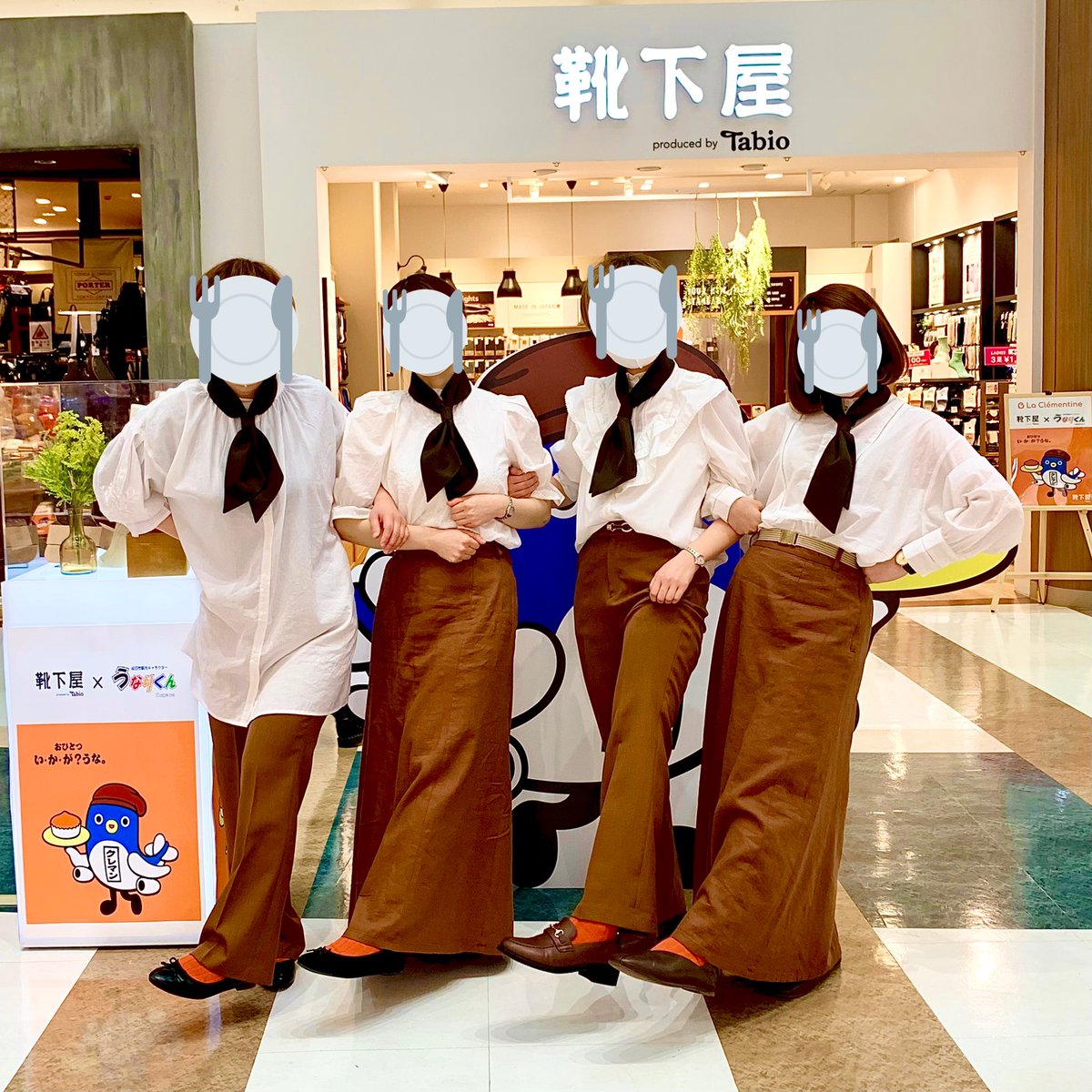 靴下屋ルミネ大宮2店 Ktsty Oomiya Twitter