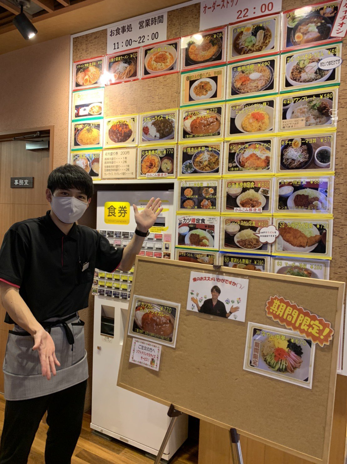 天然温泉 やよい乃湯 こんにちは 堀河です 本日は 昭和の日 祝日です 僕も元気に出勤中 今日は17時まで食事処にいます やよい乃湯の食事メニューは 美味しいメニューがたくさん 沢山のお客様にお会いできるのを楽しみにしています