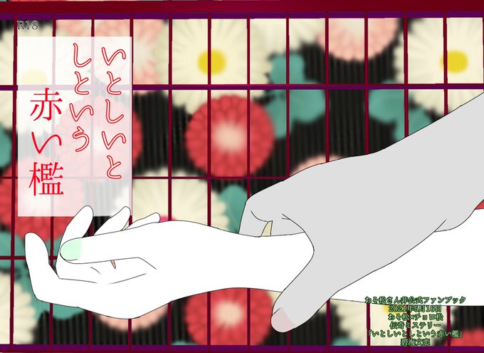 檻介