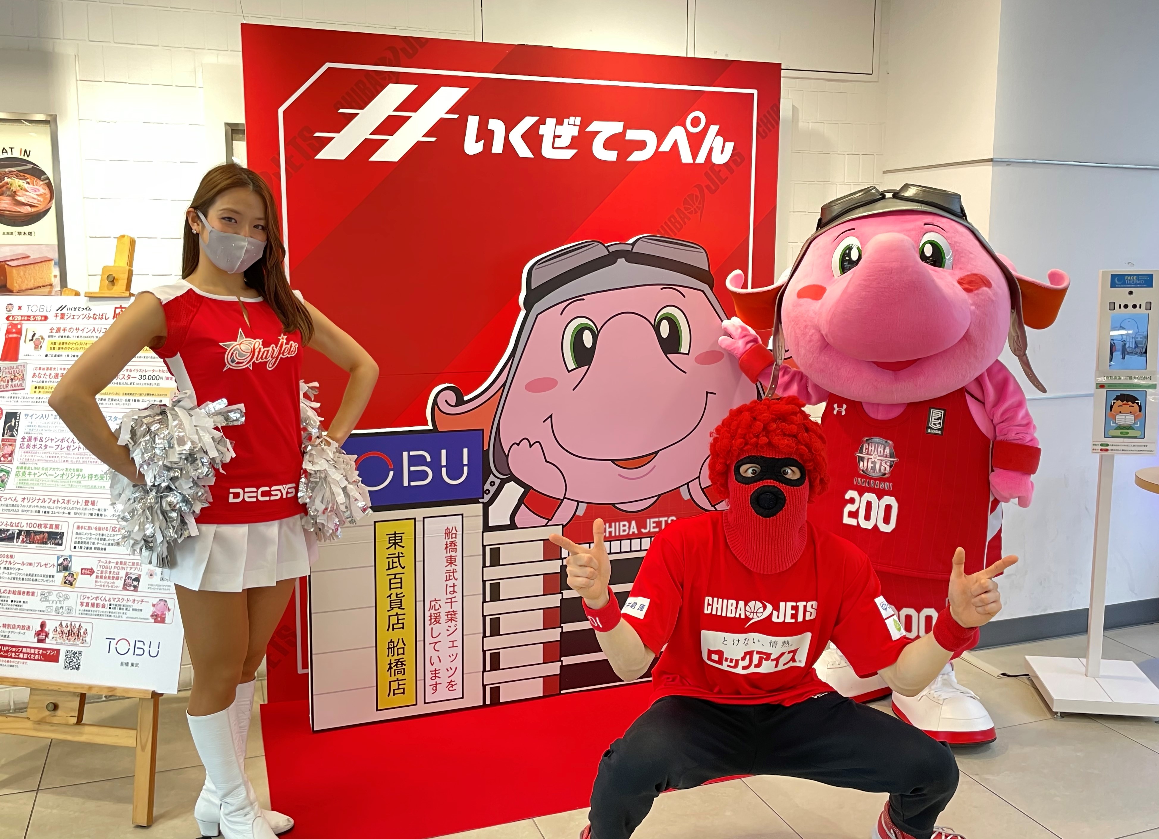 千葉ジェッツふなばし Paint It Jets 本日から 船橋東武 さんで 千葉ジェッツ 応炎キャンペーンがスタート 早速 ジャンボくん Starjets Ichika オッチーで訪問してきました 店内には応炎ボードや全ポスター展示 フォトスポット 写真展