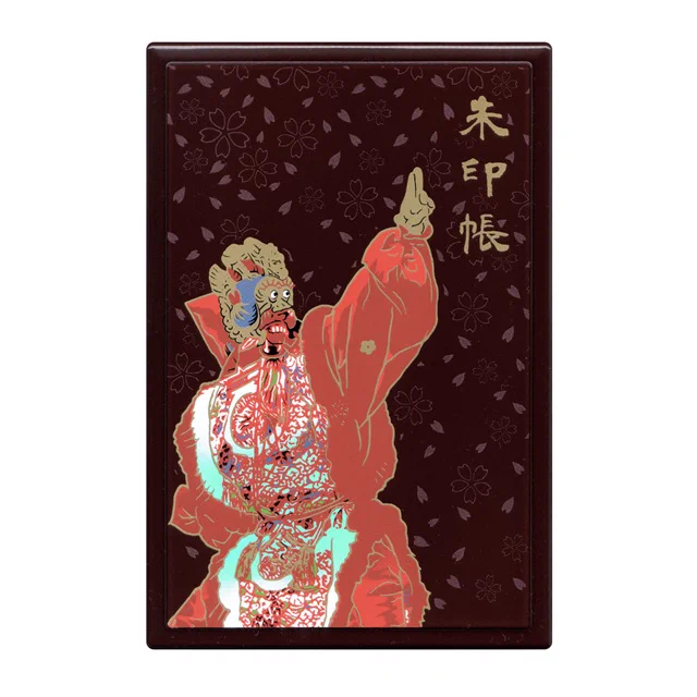 神宮会館/伊勢神宮崇敬会 【公式】 on X: 