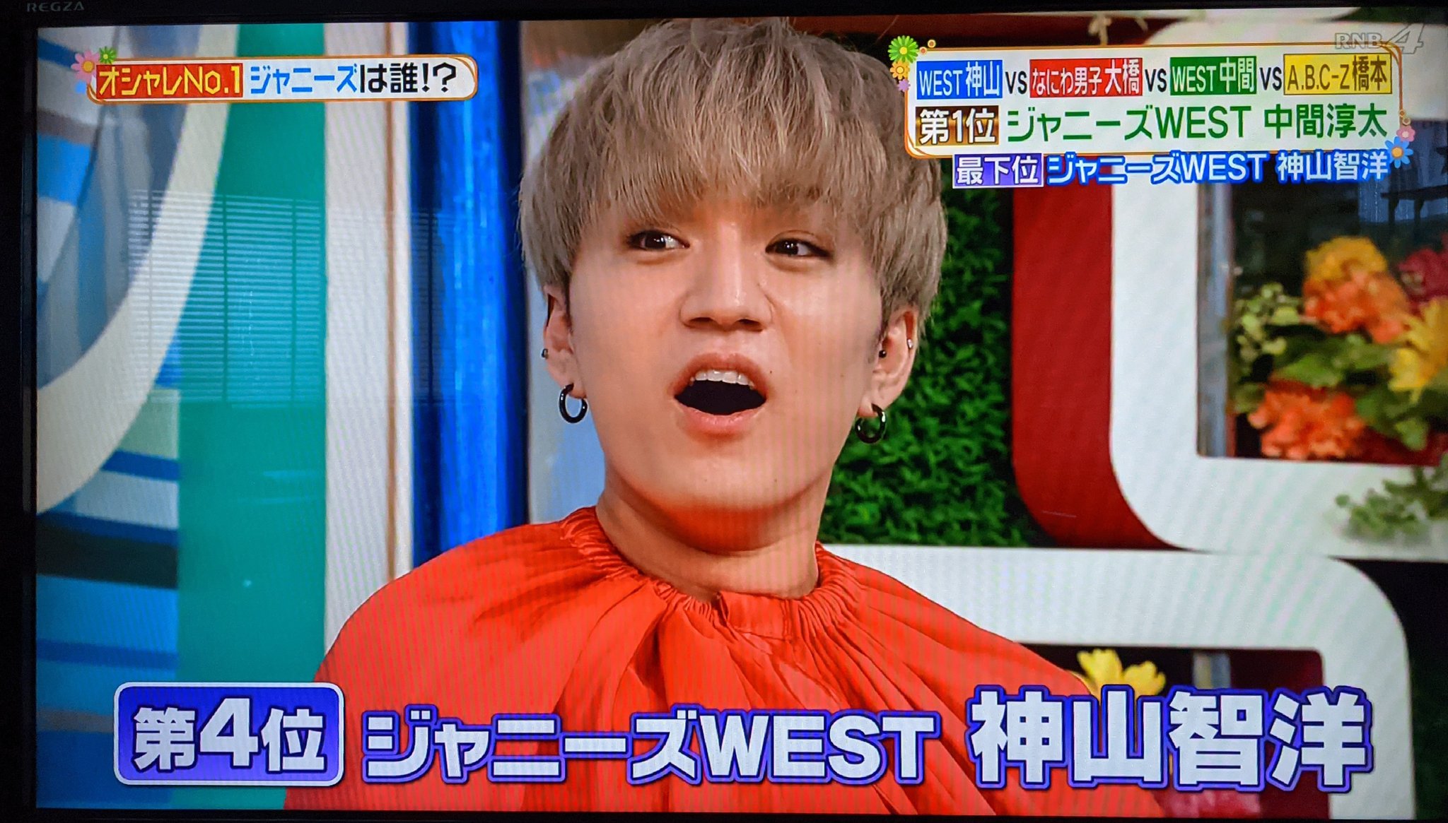 叶 ヒルナンデス 久しぶりにリアタイ中 ファッション対決 神ちゃん最下位とか思いもしなかったわ 照史のファッション対決 また見れるかな ヒルナンデス 神山智洋 桐山照史 T Co 3zjim2vaos Twitter