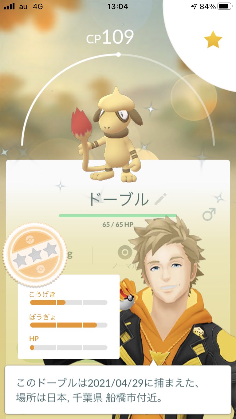 Pokego1028kon Pokego1028kon Twitter