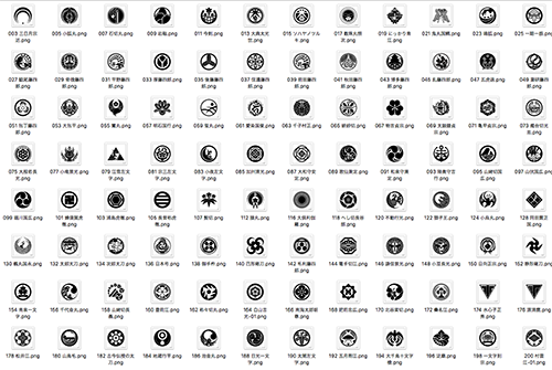 集計ゴリラ 96口分の紋全部できました Pixivにてpngデータを配布してるのでよければご利用ください 規約は守ってね 刀剣男士の紋５０口分 刀剣乱舞 E ケイナ Pixiv T Co Oyjj4uznq5 刀剣男士の紋４６口分 村雲江まで 刀剣乱舞 E