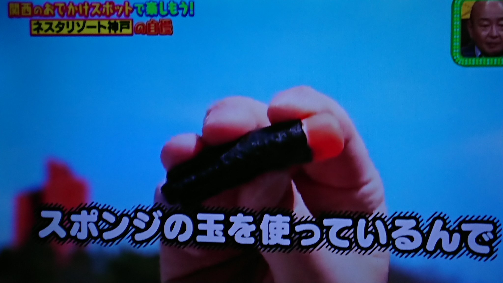 100倍界王拳のスズキ コミュ障lv99 ネスタリゾート神戸のガンバトルザリアルってどんなのかと思ってたらウルトラシリーズだけを使ったナーフサバゲーやん ウルトラ撃ち放題ならお得 T Co 76jubbneup Twitter