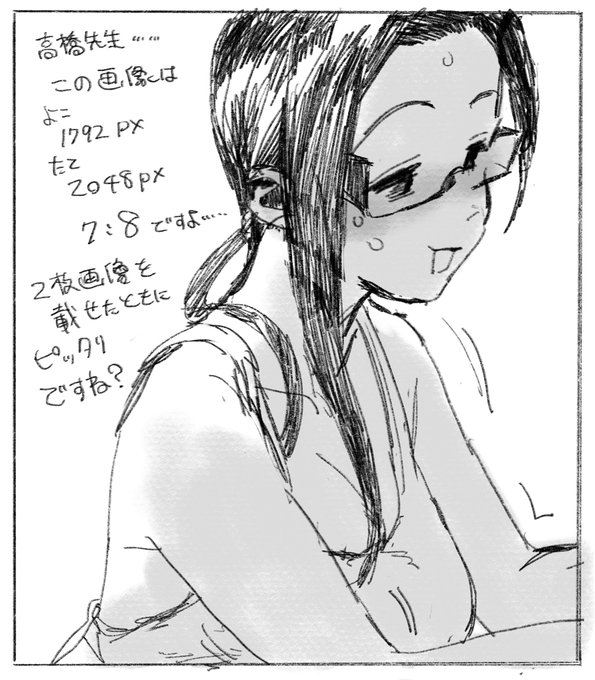 亜人ちゃんは語りたい 漫画公式さん の最近のツイート 2 Whotwi グラフィカルtwitter分析