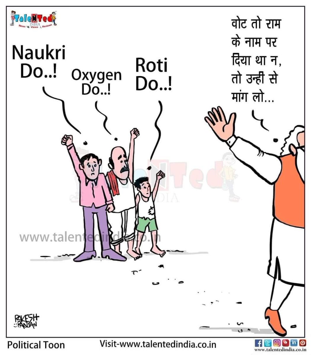 sukhdeepbrar85's tweet photo. #ModiDisasterForIndia https://t.co/XNnLRoSvD9
