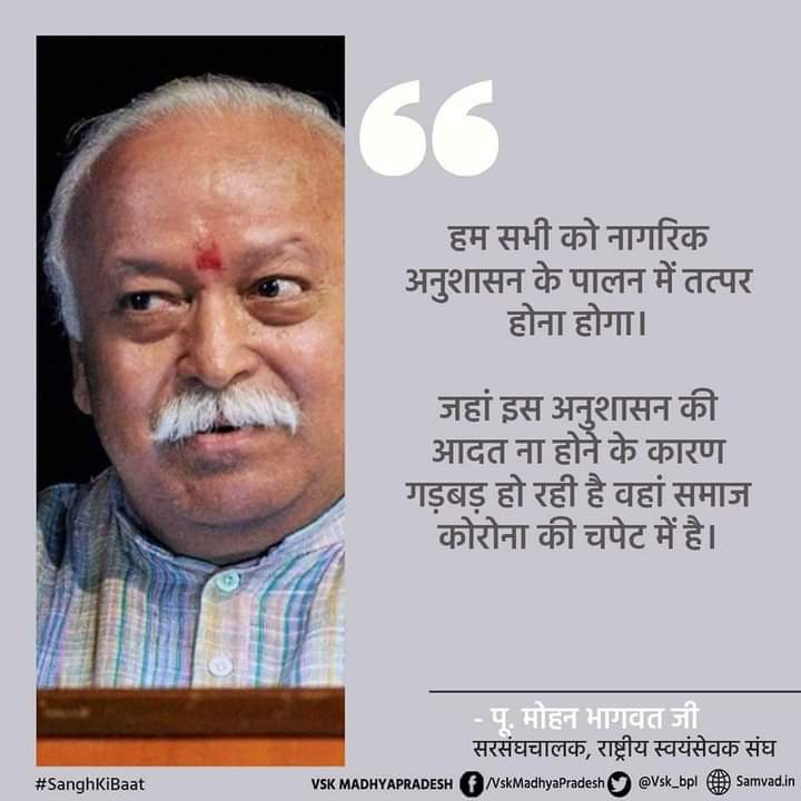 ना शासन से संभलेगा....
ना प्रशासन से संभलेगा...
गली - गली में फैला है कोरोना..
केवल अनुशासन से संभलेगा....